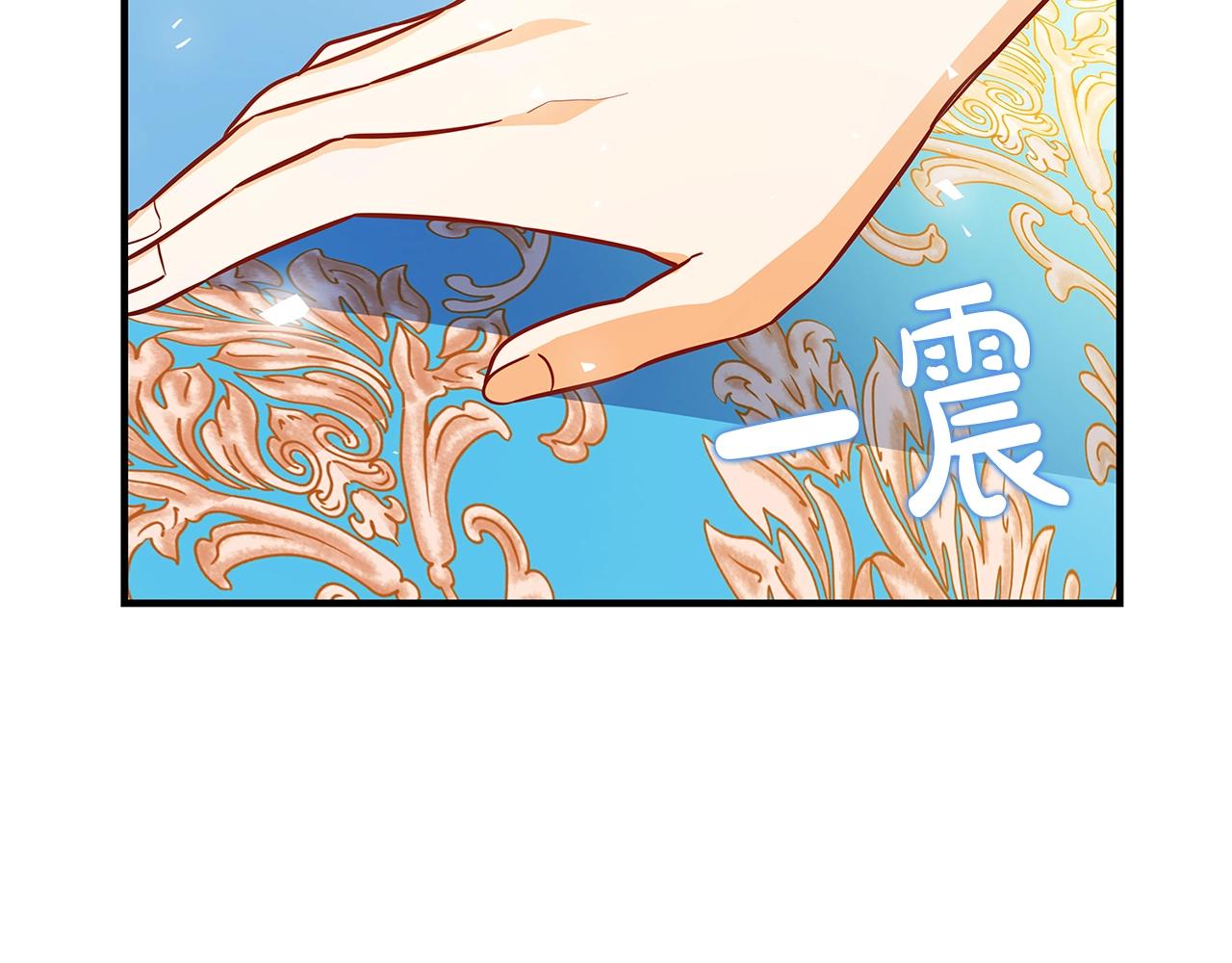 第13话 吻我42