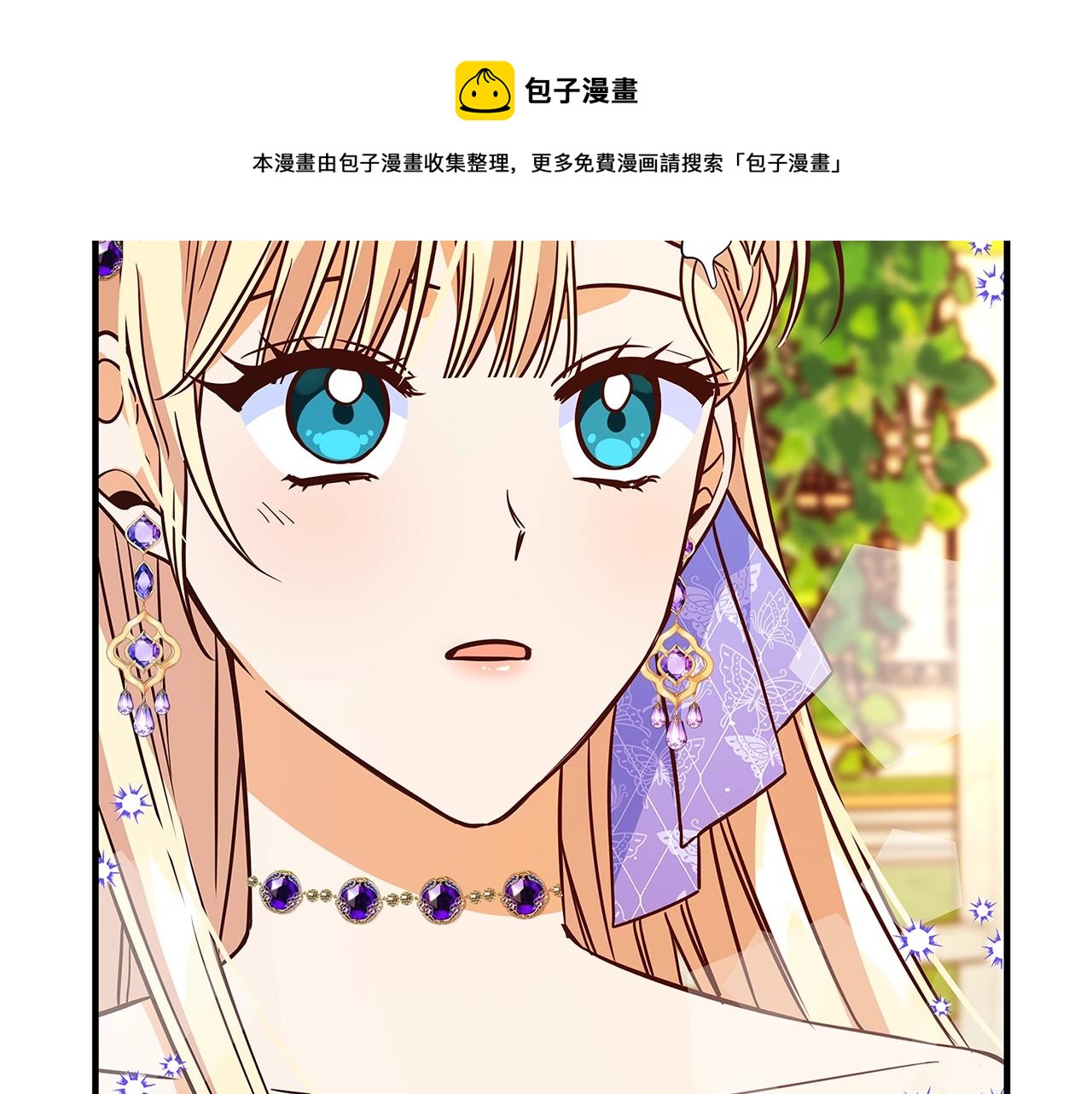 第15话 对你施了魔法246