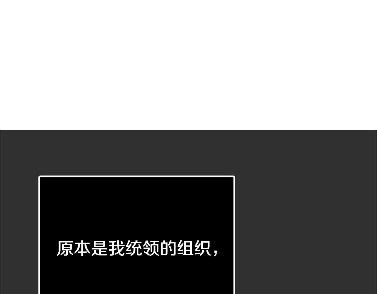 第8话 毒药的阴谋109