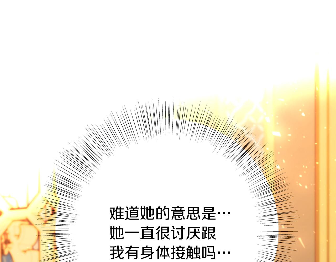 第47话 赛场阴谋7