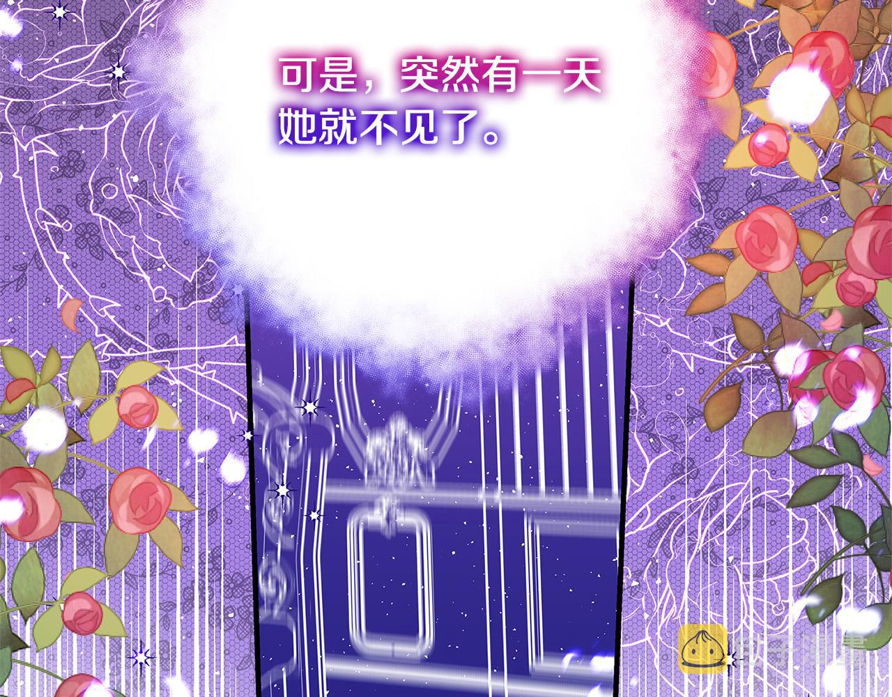 第44话 她是我的！11