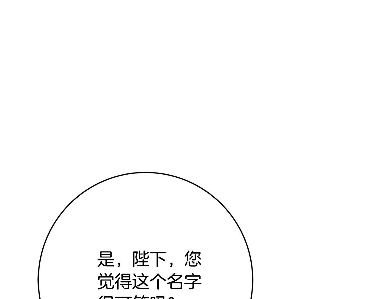 第16话 与仇人见面225
