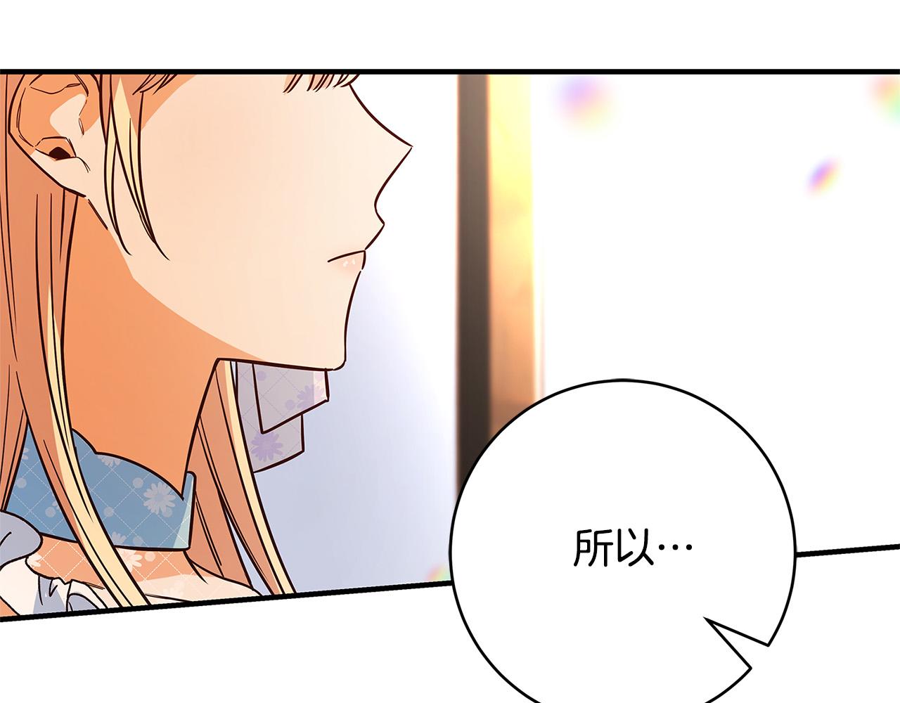 第29话 神殿30