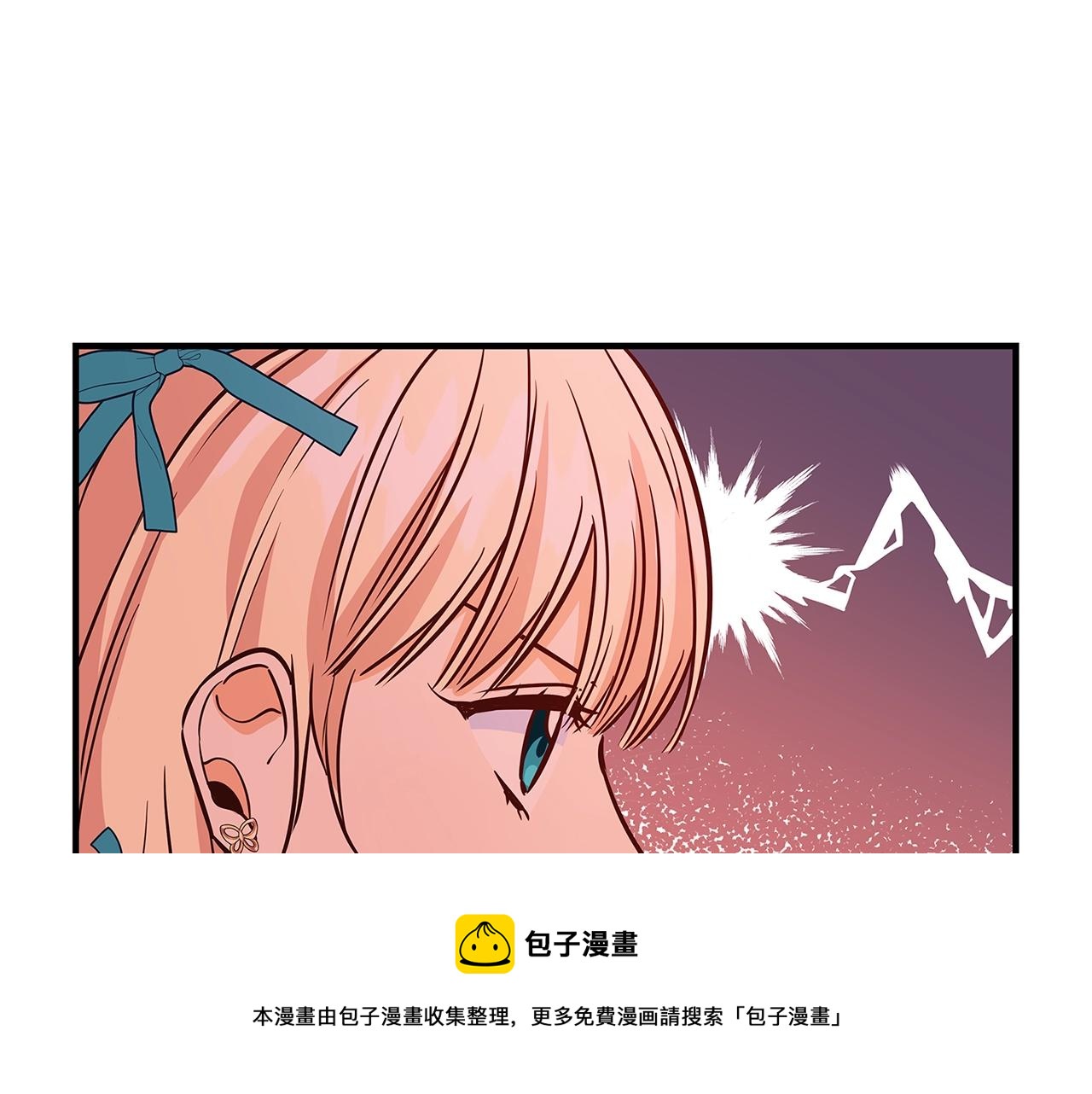 第12话 我想得到的女人44