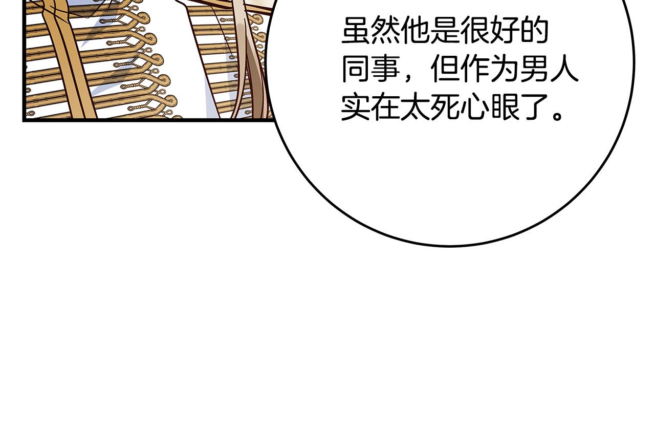 第37话 卡伦家族132