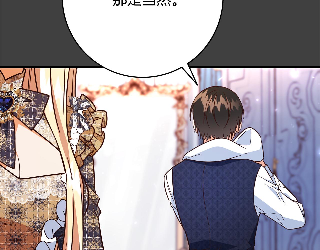 第53话 恶人聚首189