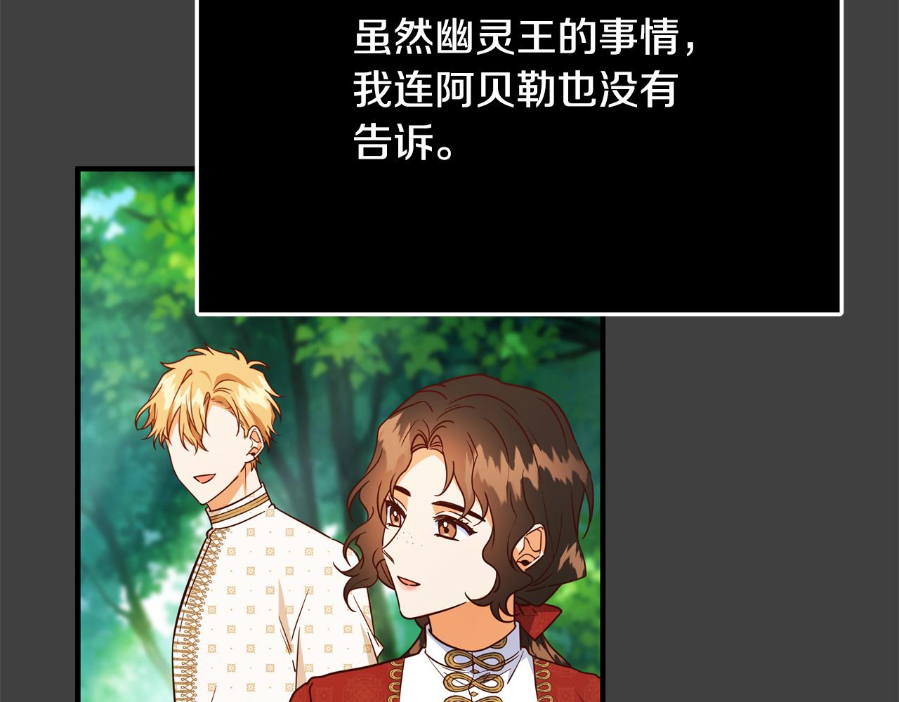 第56话 据爲己有217
