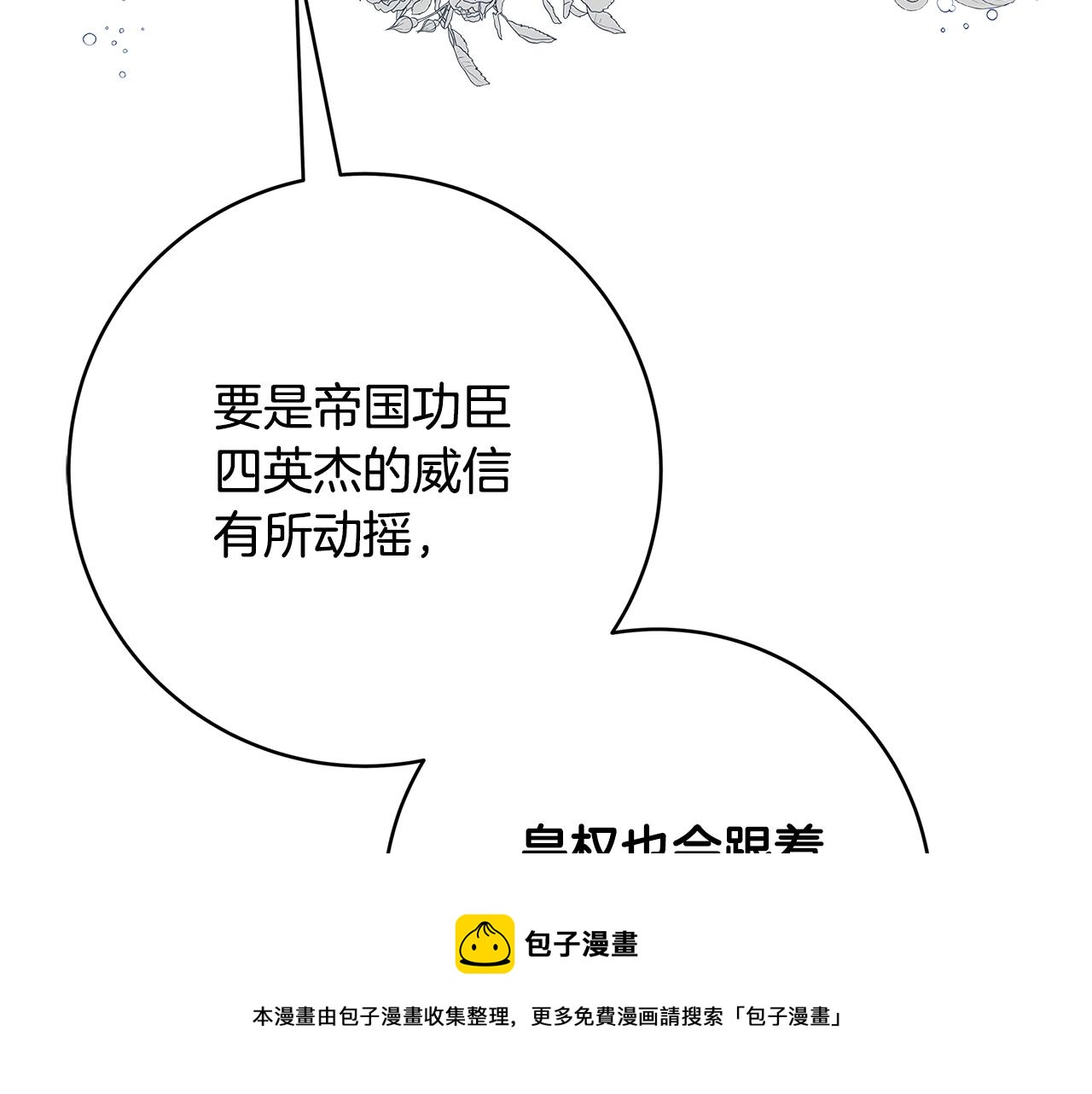 第7话 我来背负罪恶224