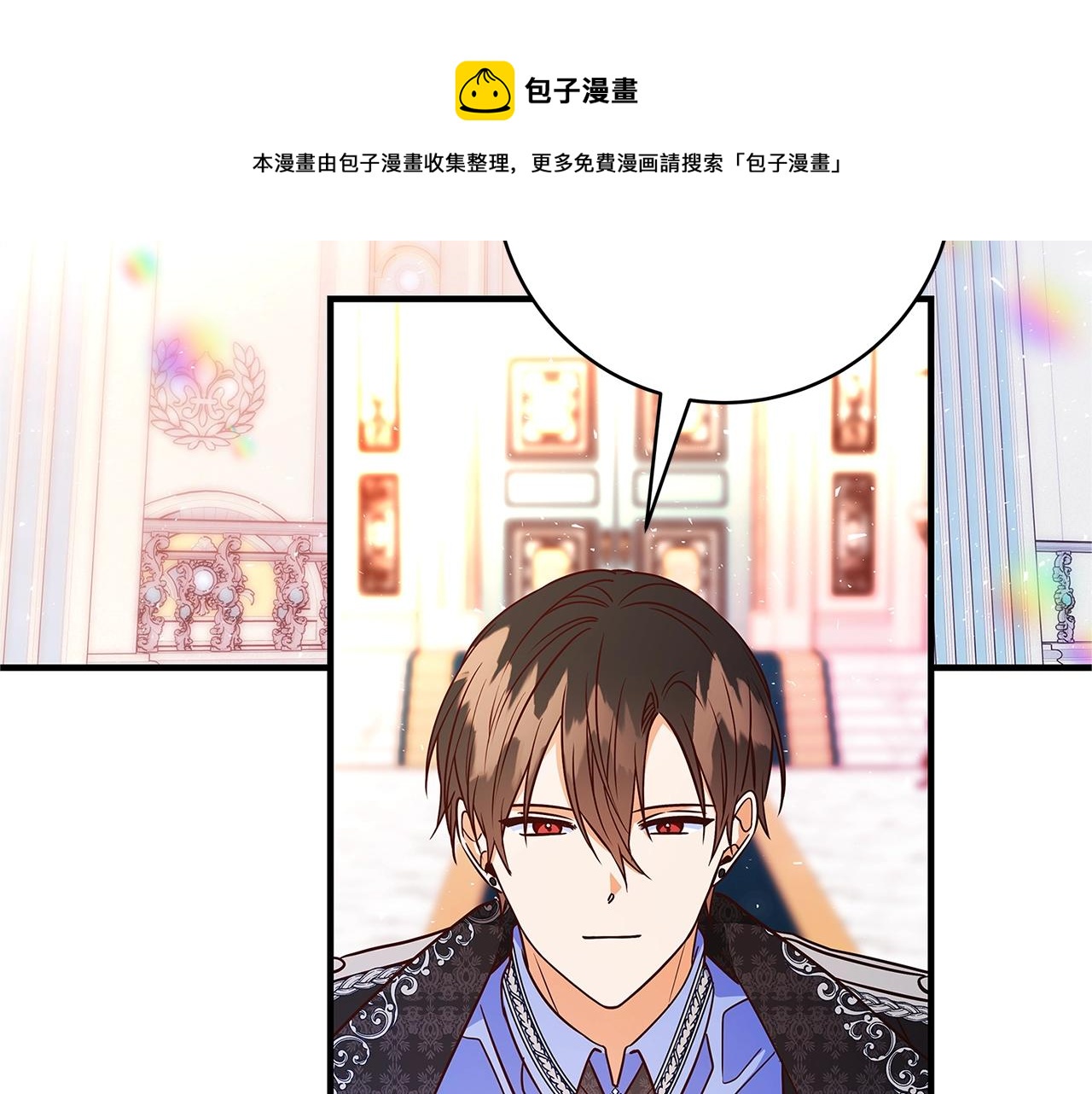 第20话 秘密搜查官20