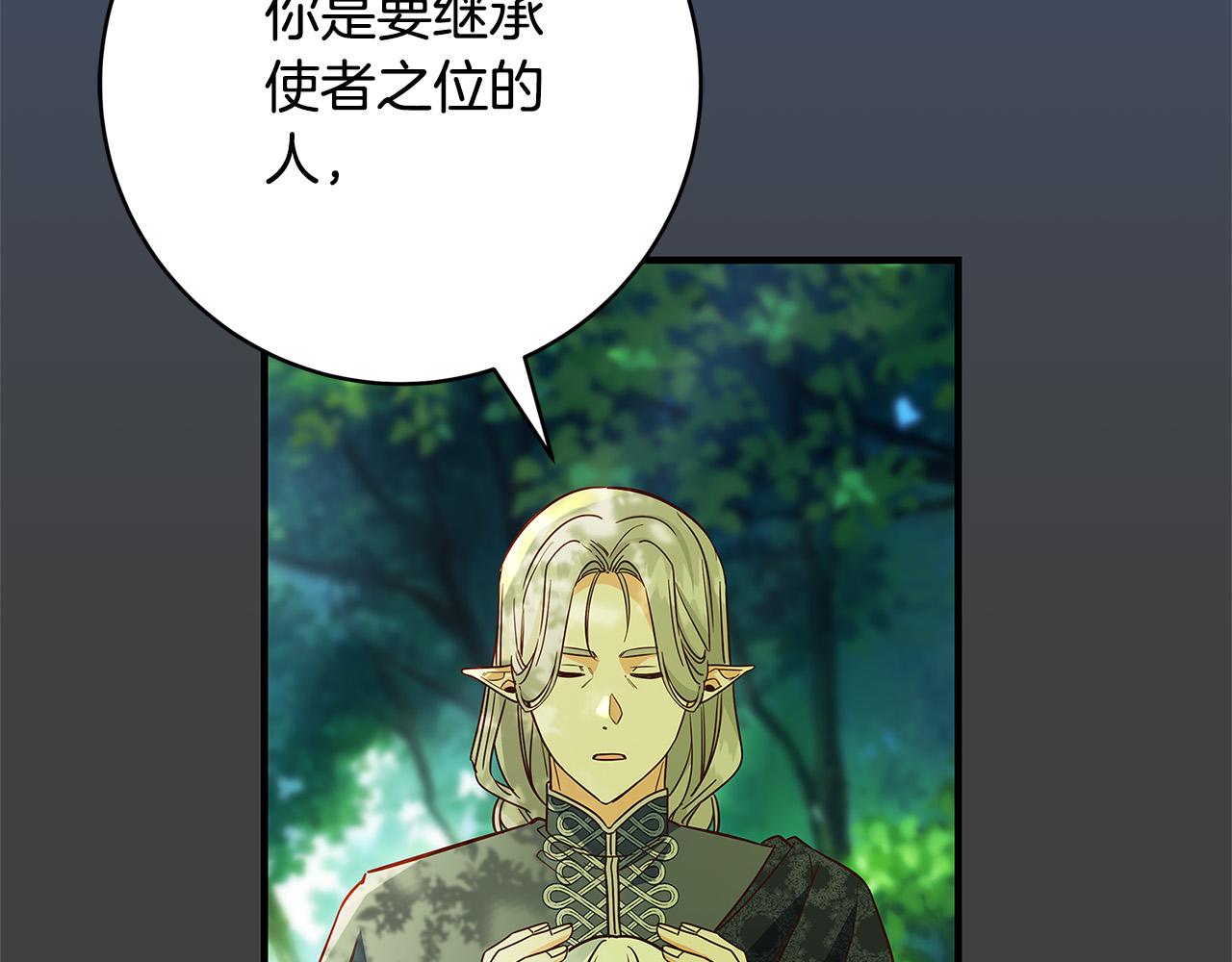 第34话 大限将至108