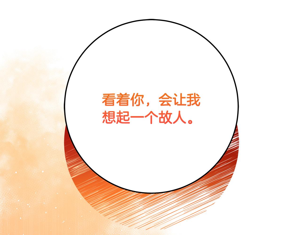 第39话 你好像一个人78