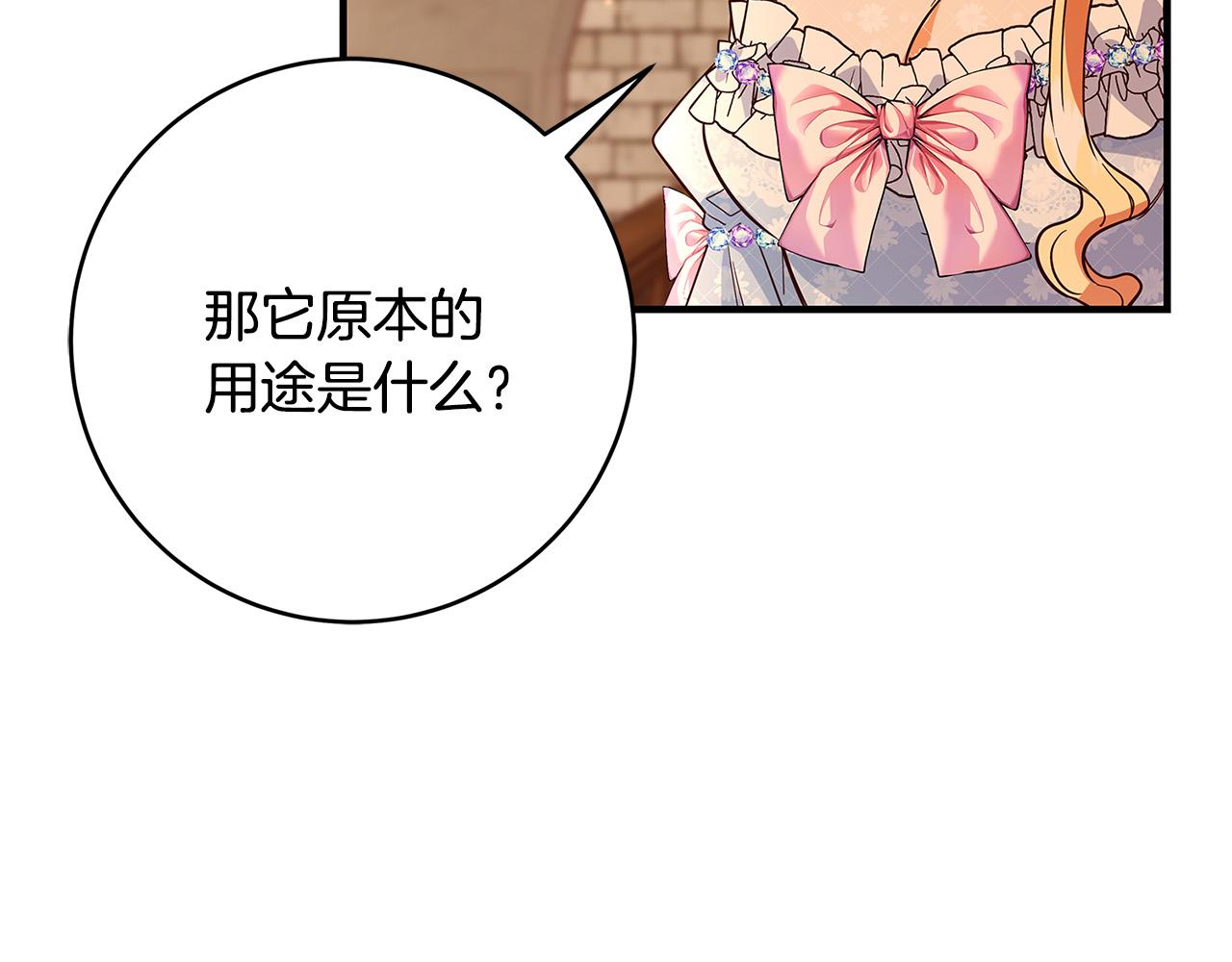 第30话 同族17