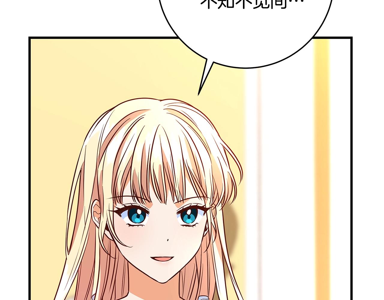第5话 做我的恋人吧159
