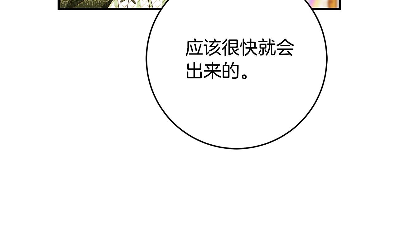 第37话 卡伦家族178