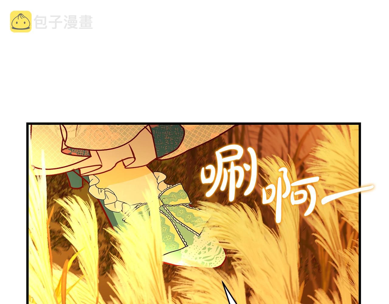 第12话 我想得到的女人121