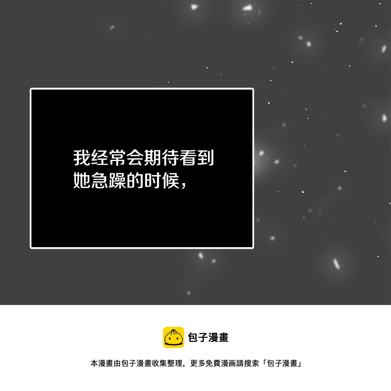 第25话 气到发狂138