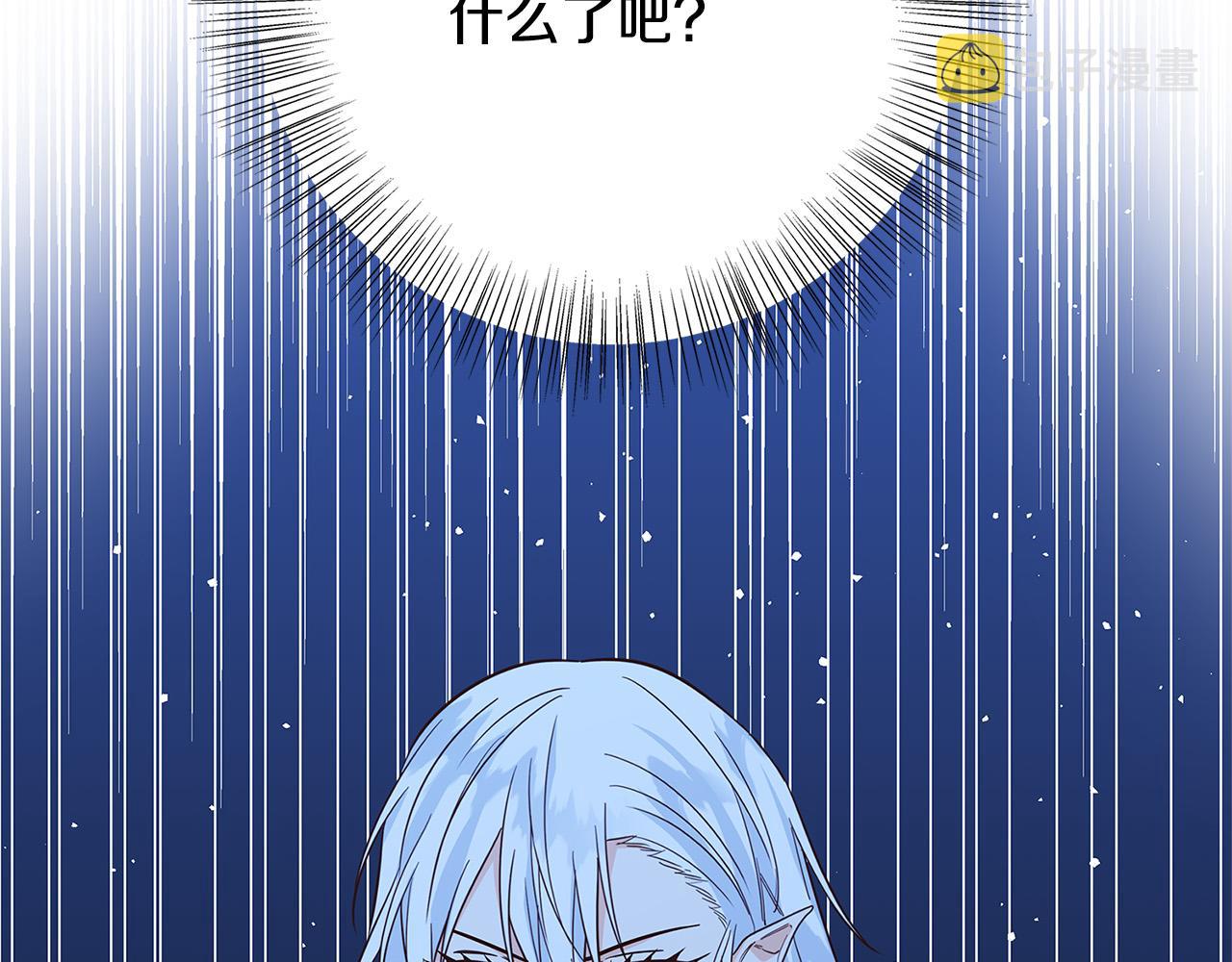 第30话 同族137