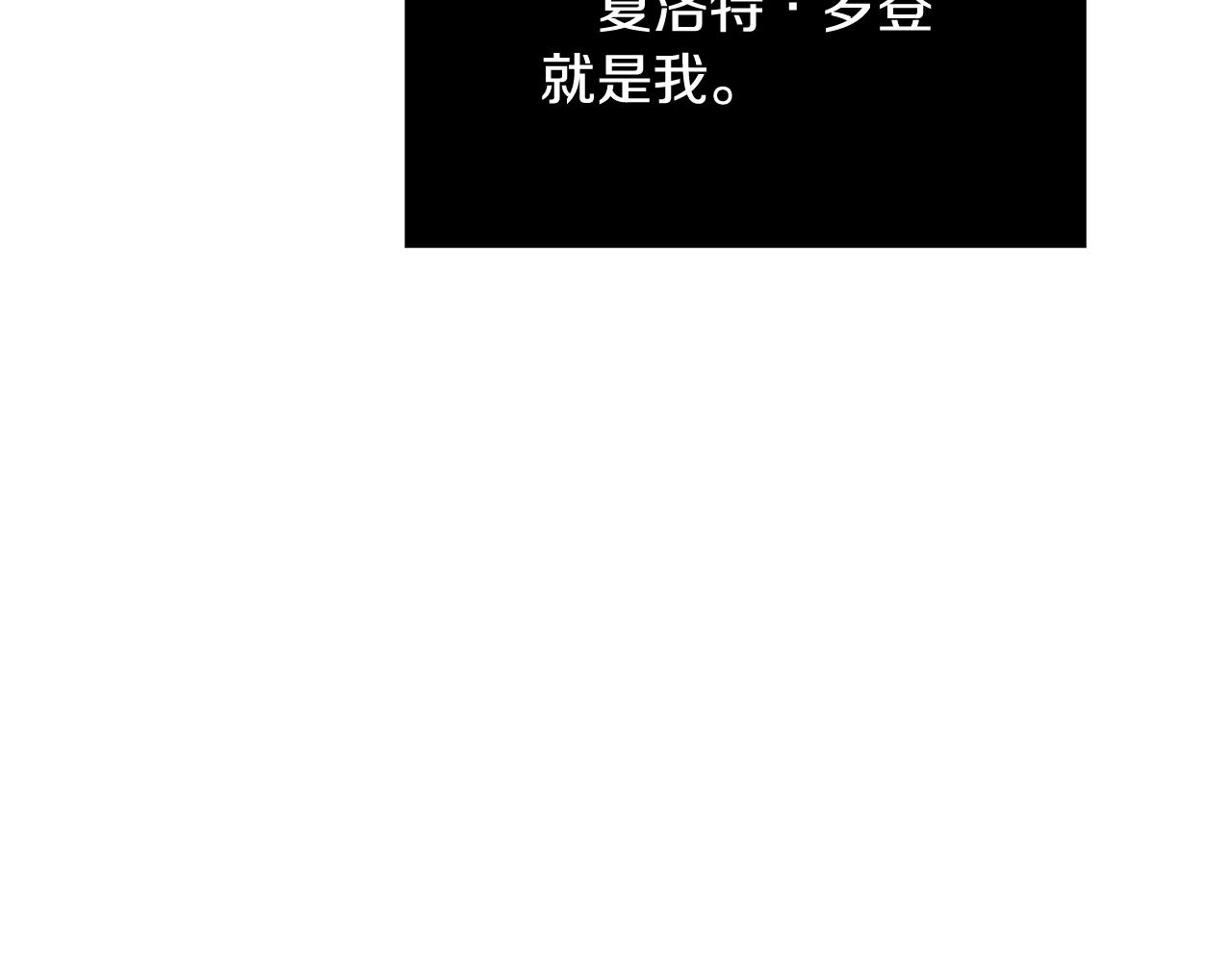 第2话 他是我的星星25