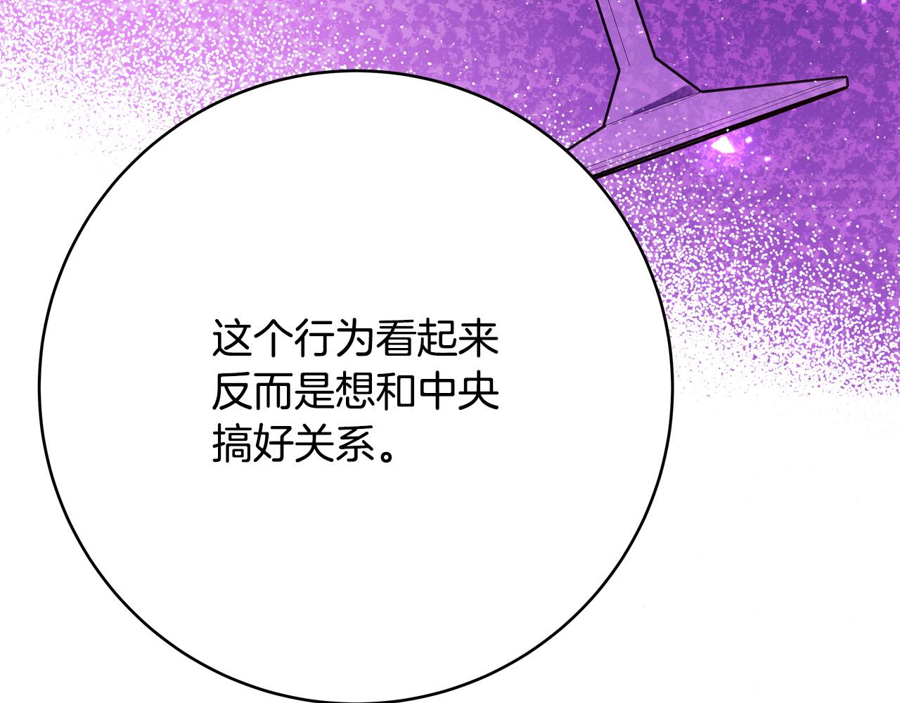 第52话 打不过就加入83