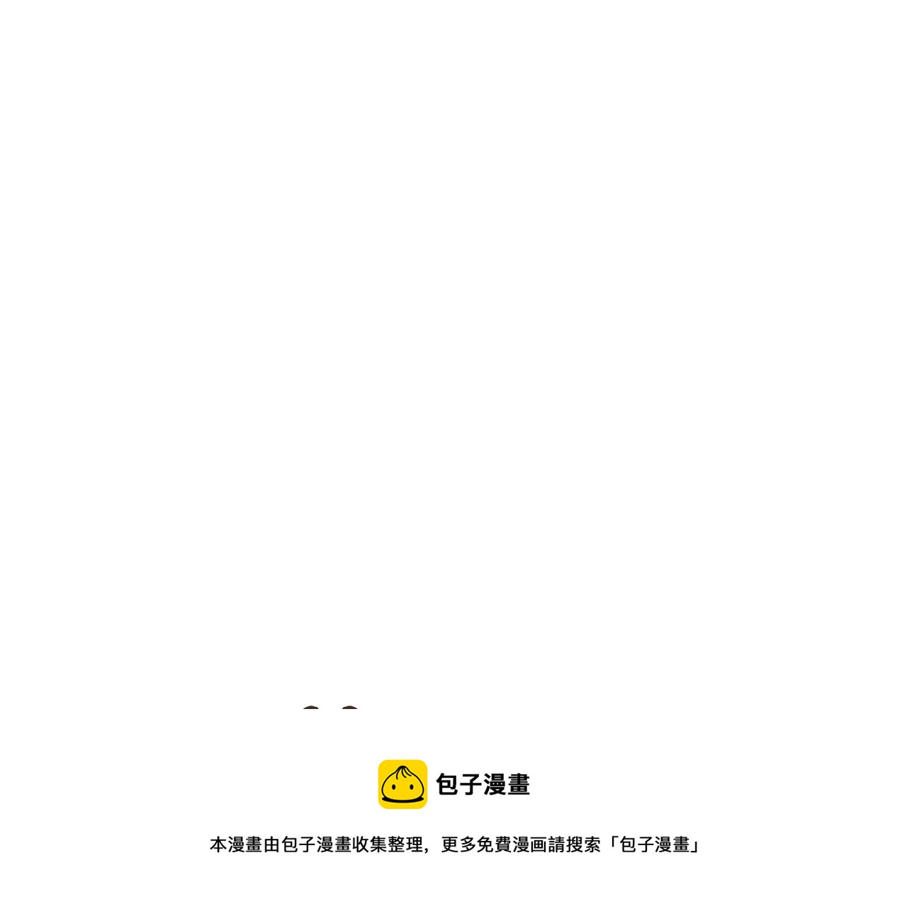 第6话 僞装内奸260