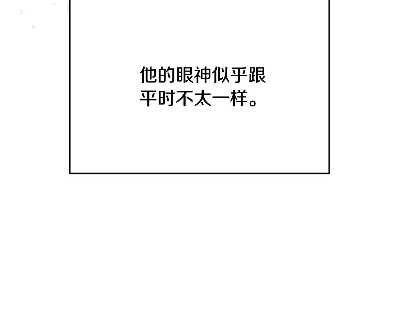 第13话 吻我137