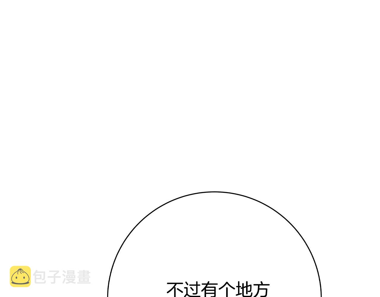 第22话 皇后的另一面178