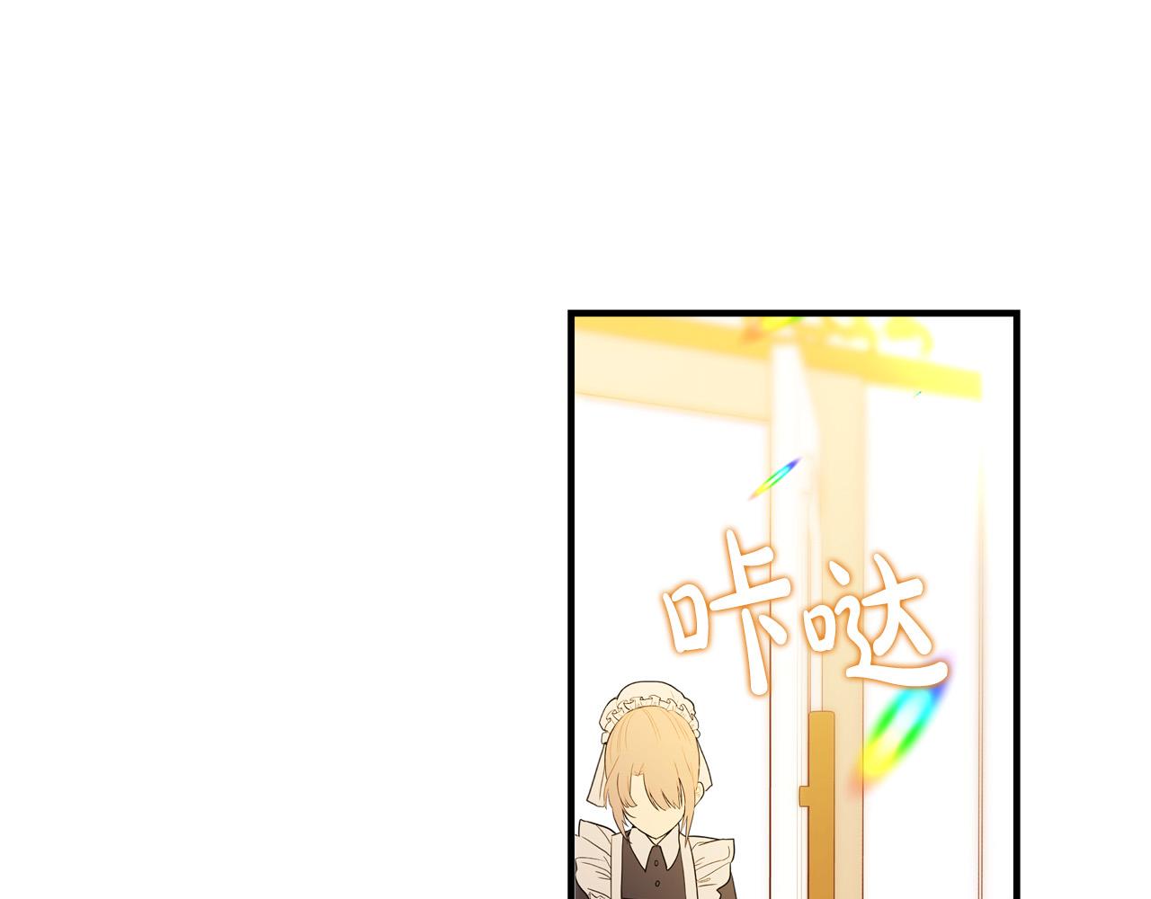 第56话 据爲己有84