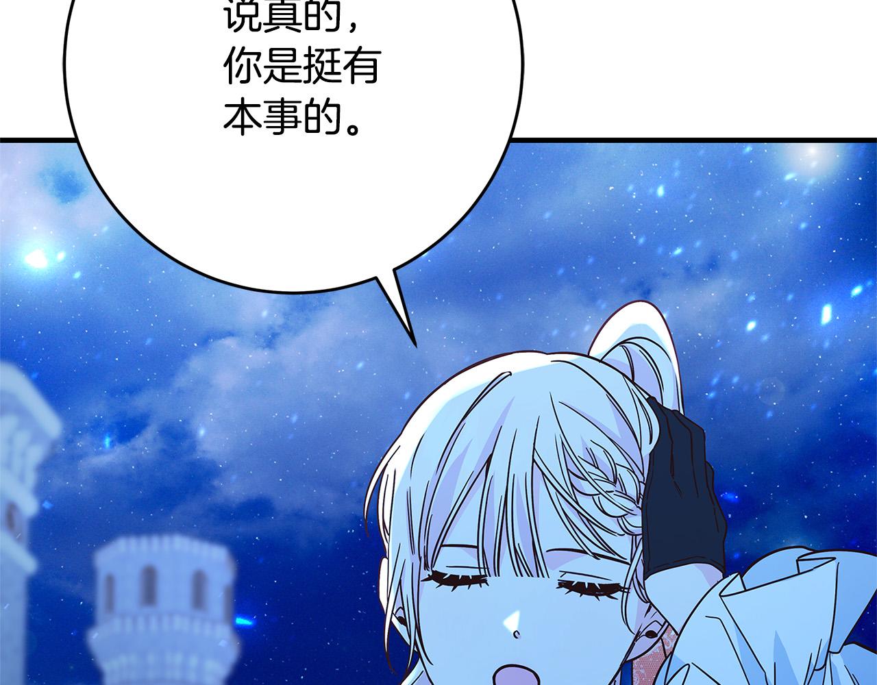 第33话 认不出我了吗？79