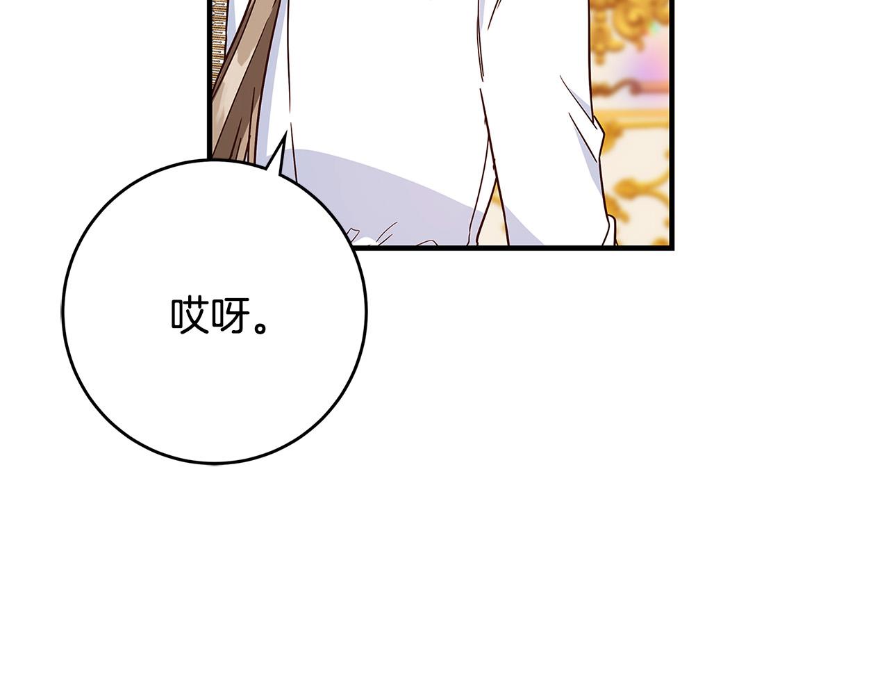 第37话 卡伦家族164