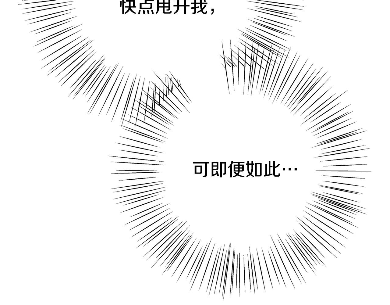 第32话 追捕147