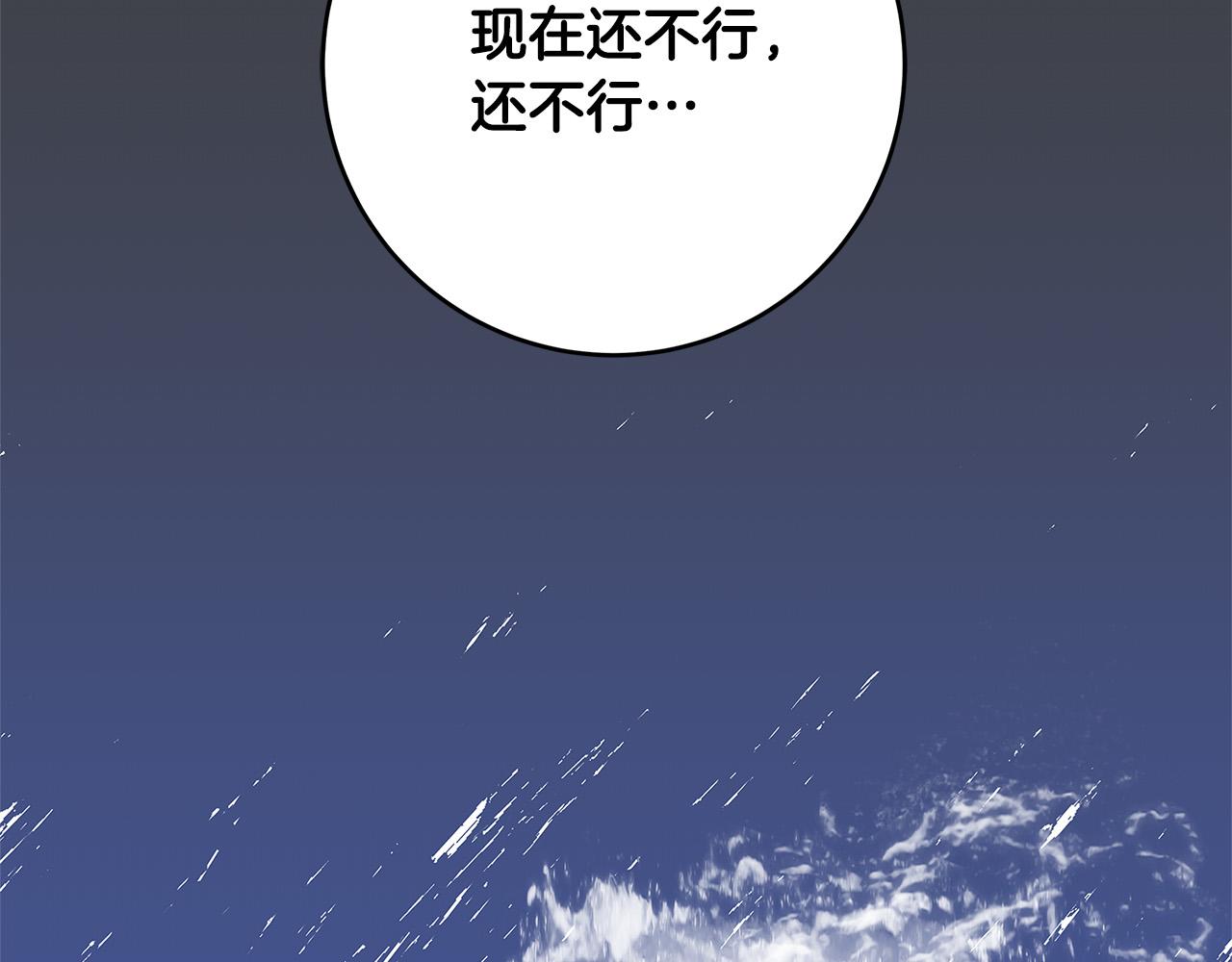第26话 十年的友情96