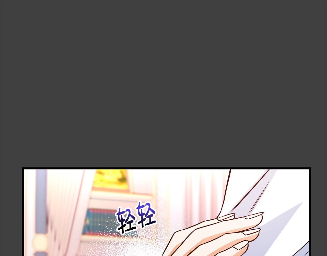 第53话 恶人聚首243