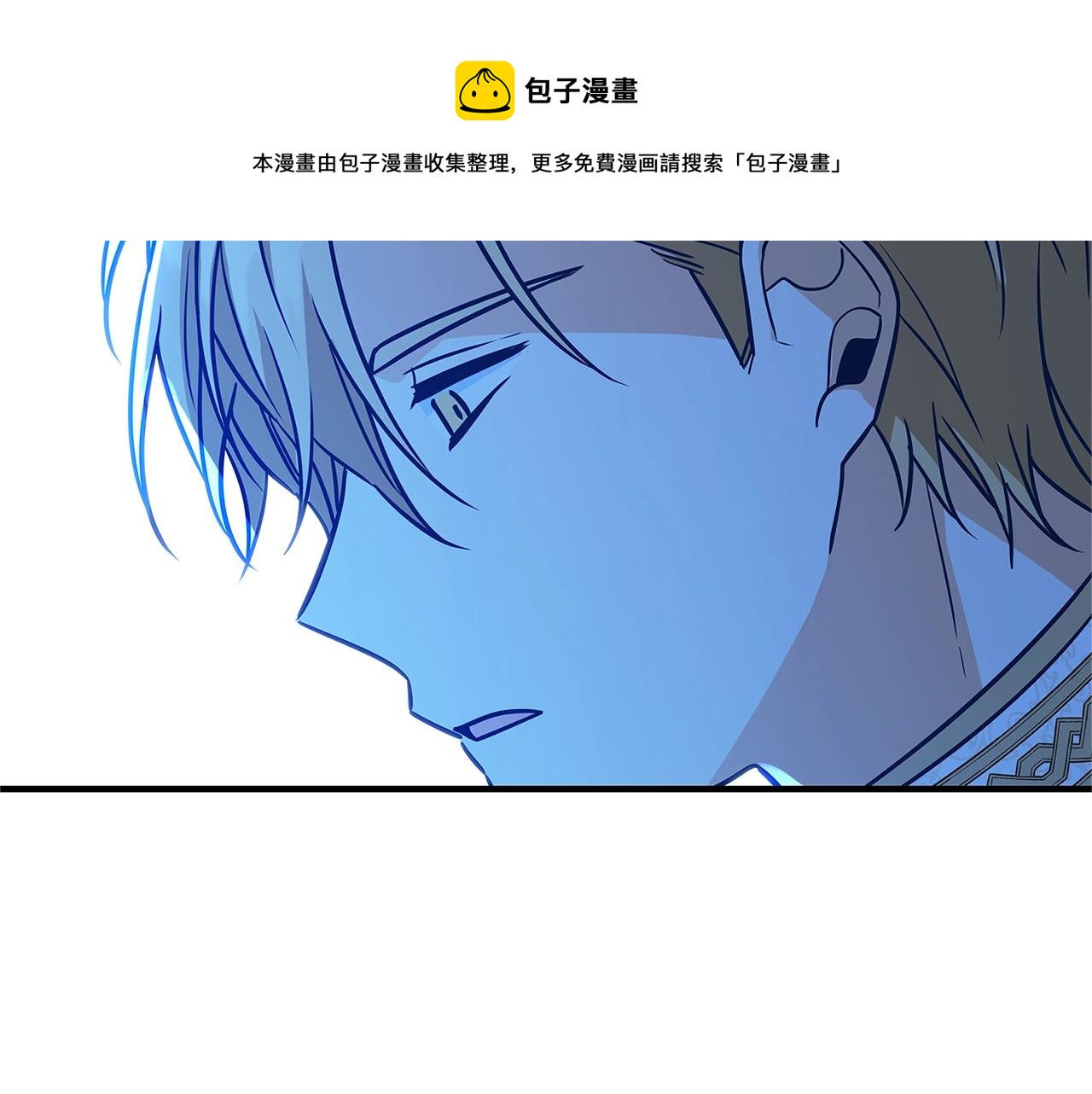 第12话 我想得到的女人184