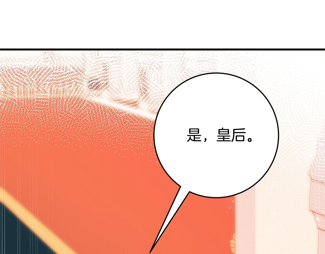 第17话 好姐妹194