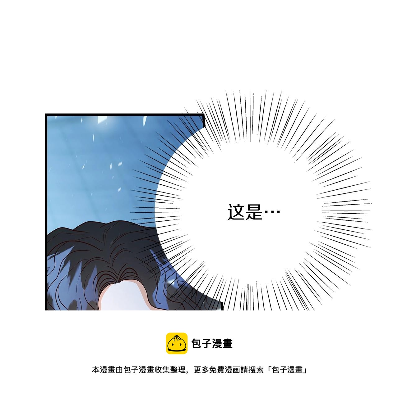 第4话 新的身份92