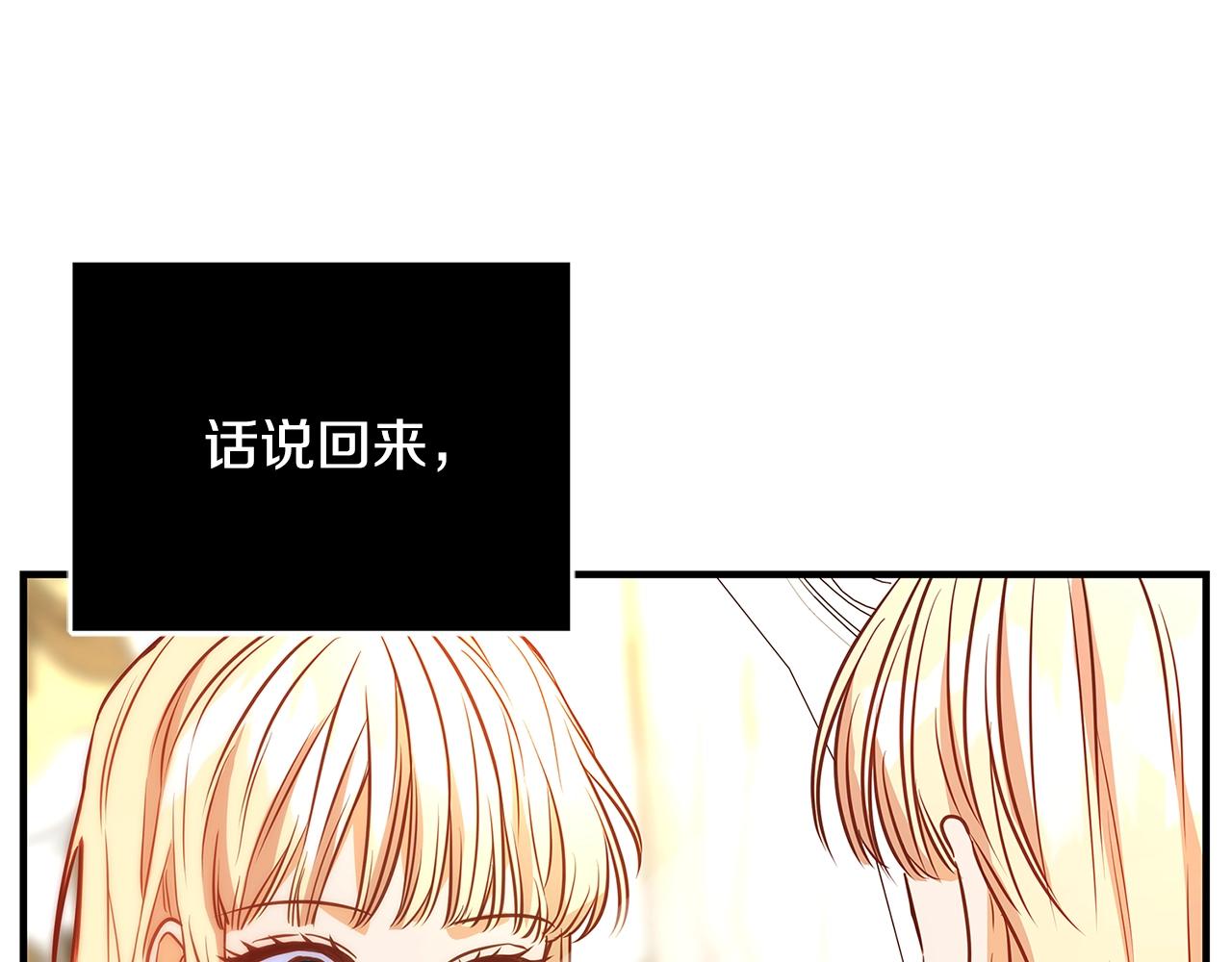 第5话 做我的恋人吧99