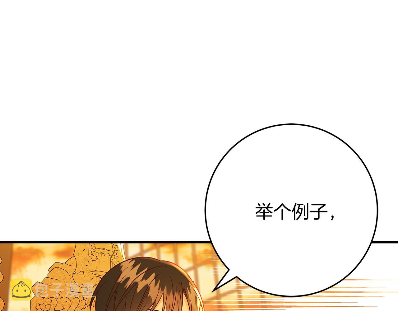 第42话 投诚的理由7