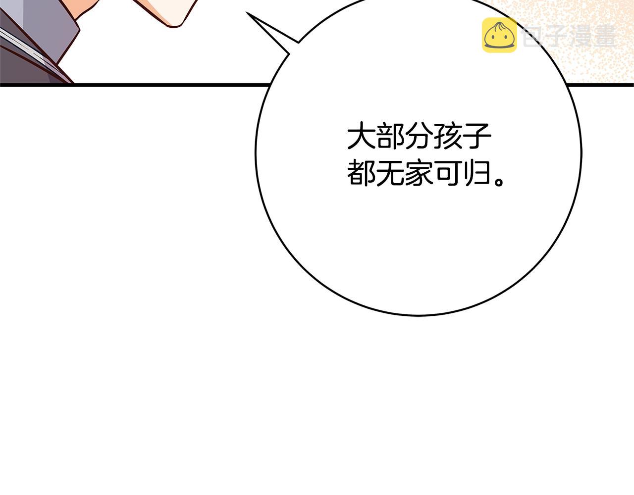 第10话 沐浴94