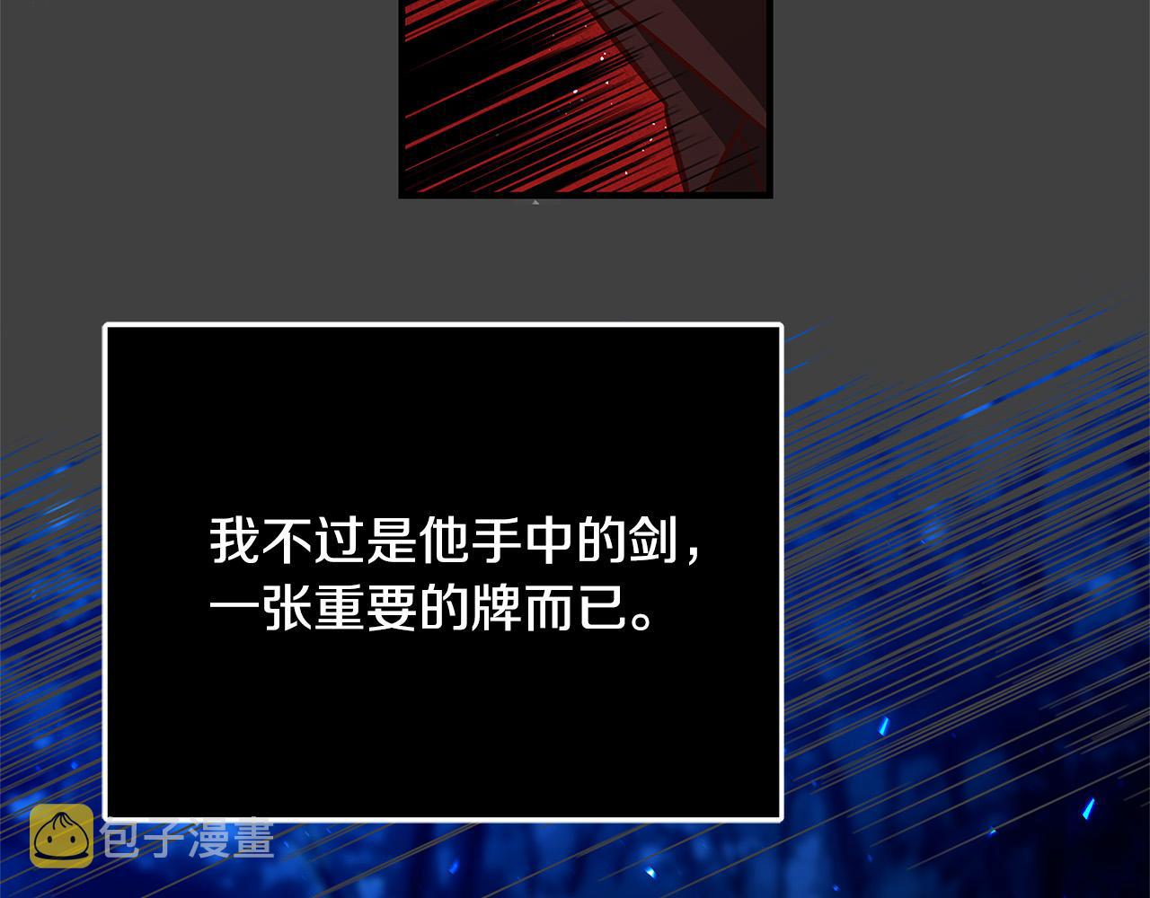 第36话 吻我213