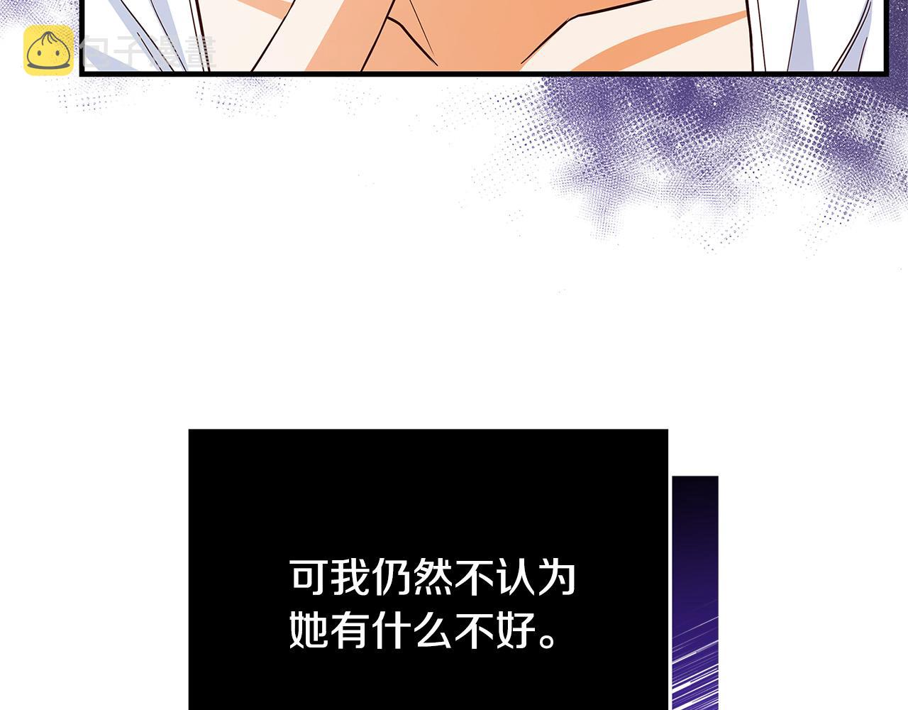 第26话 十年的友情209