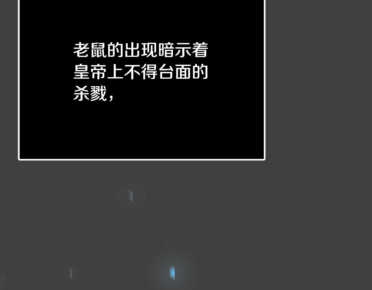 第51话 我们私奔吧！5