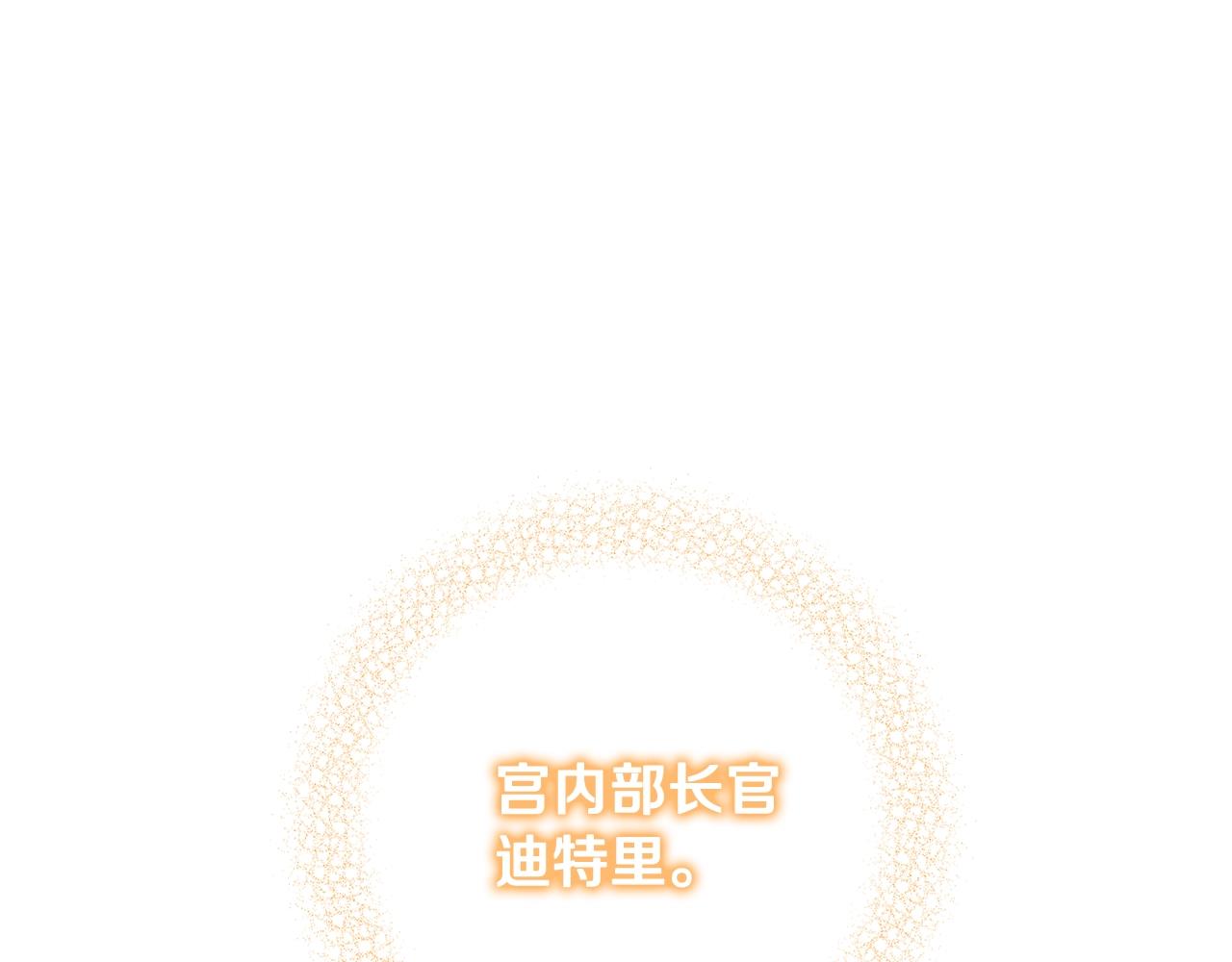 第17话 好姐妹67