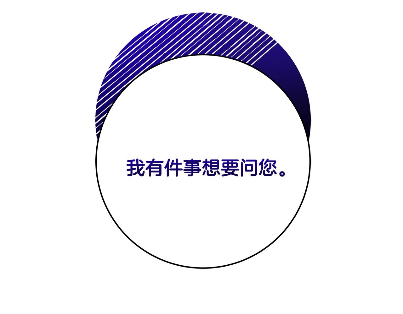 第21话 醉酒99