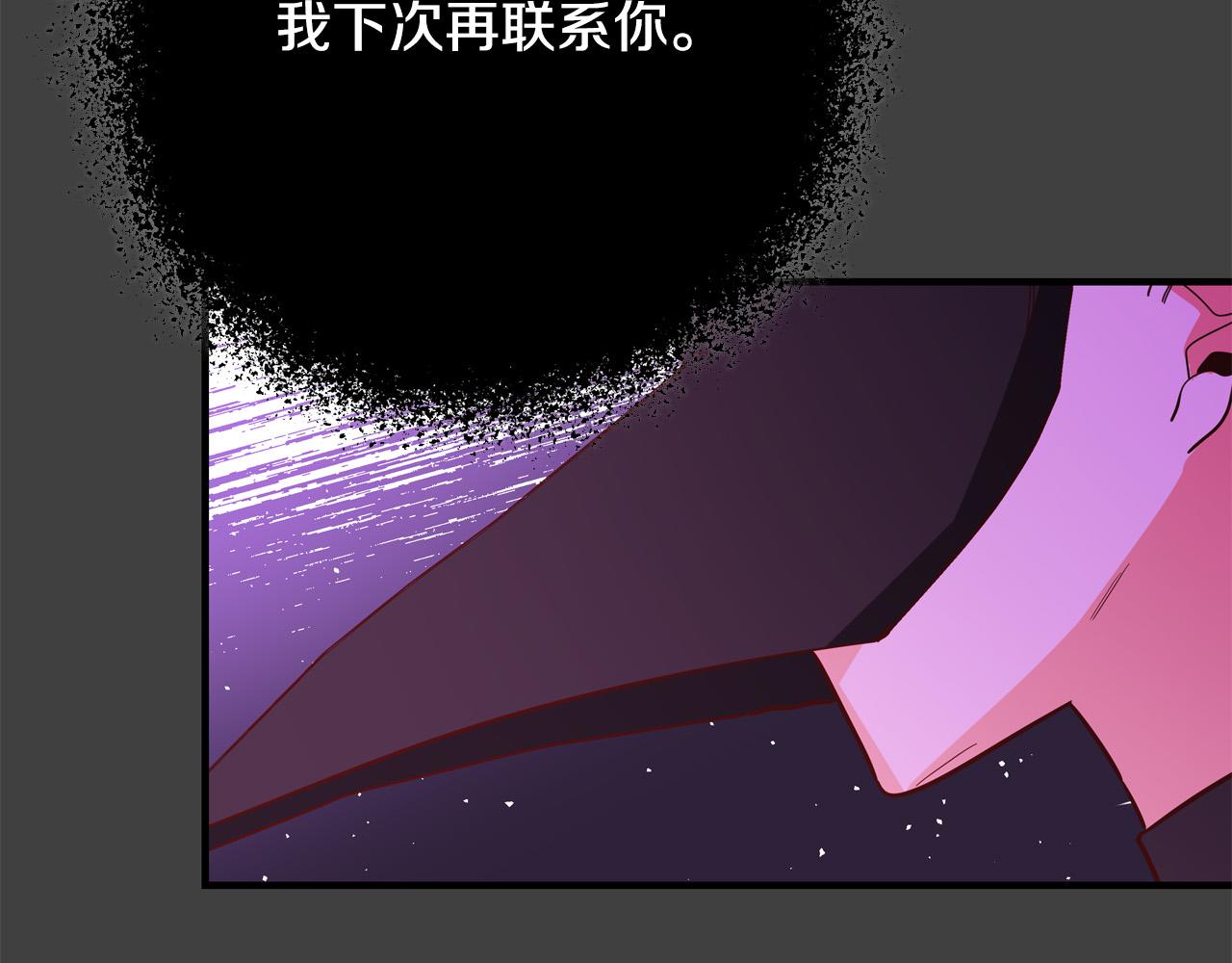 第50话 只有你关心我173