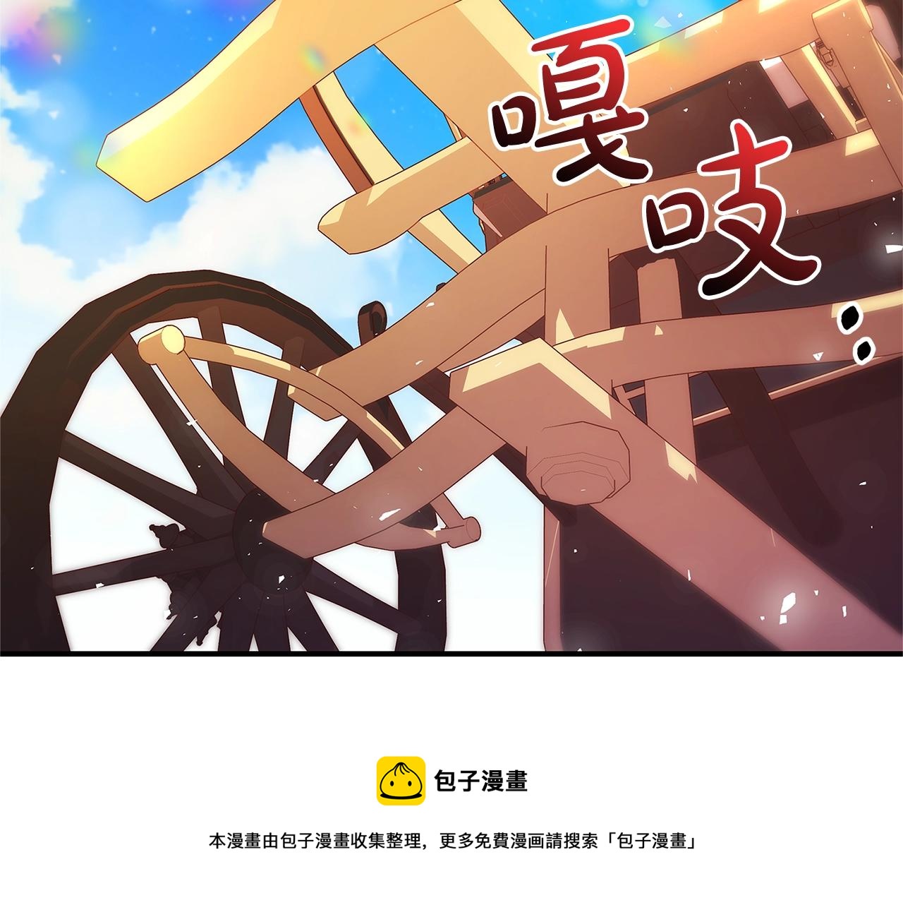 第20话 秘密搜查官182