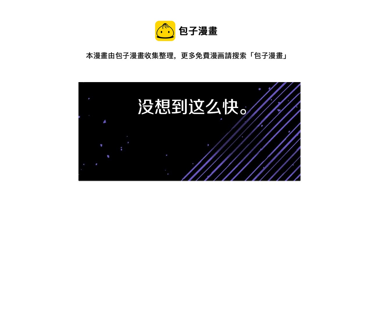第13话 吻我236