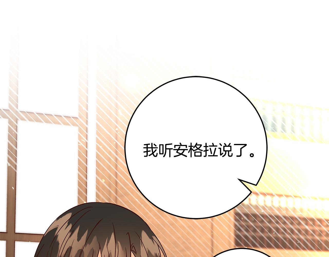 第36话 吻我171