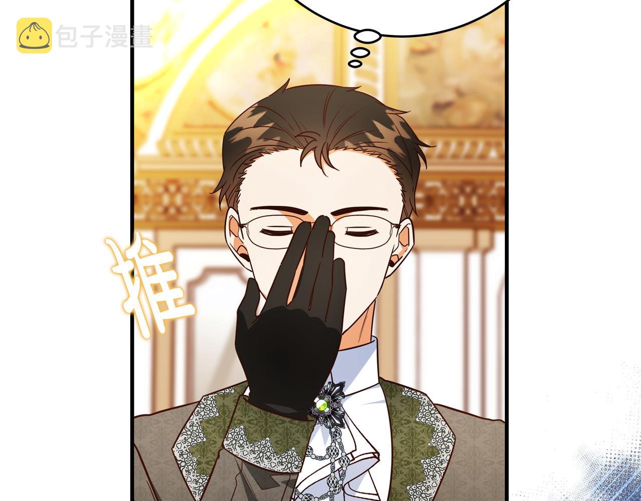 第55话 舆论丑闻198