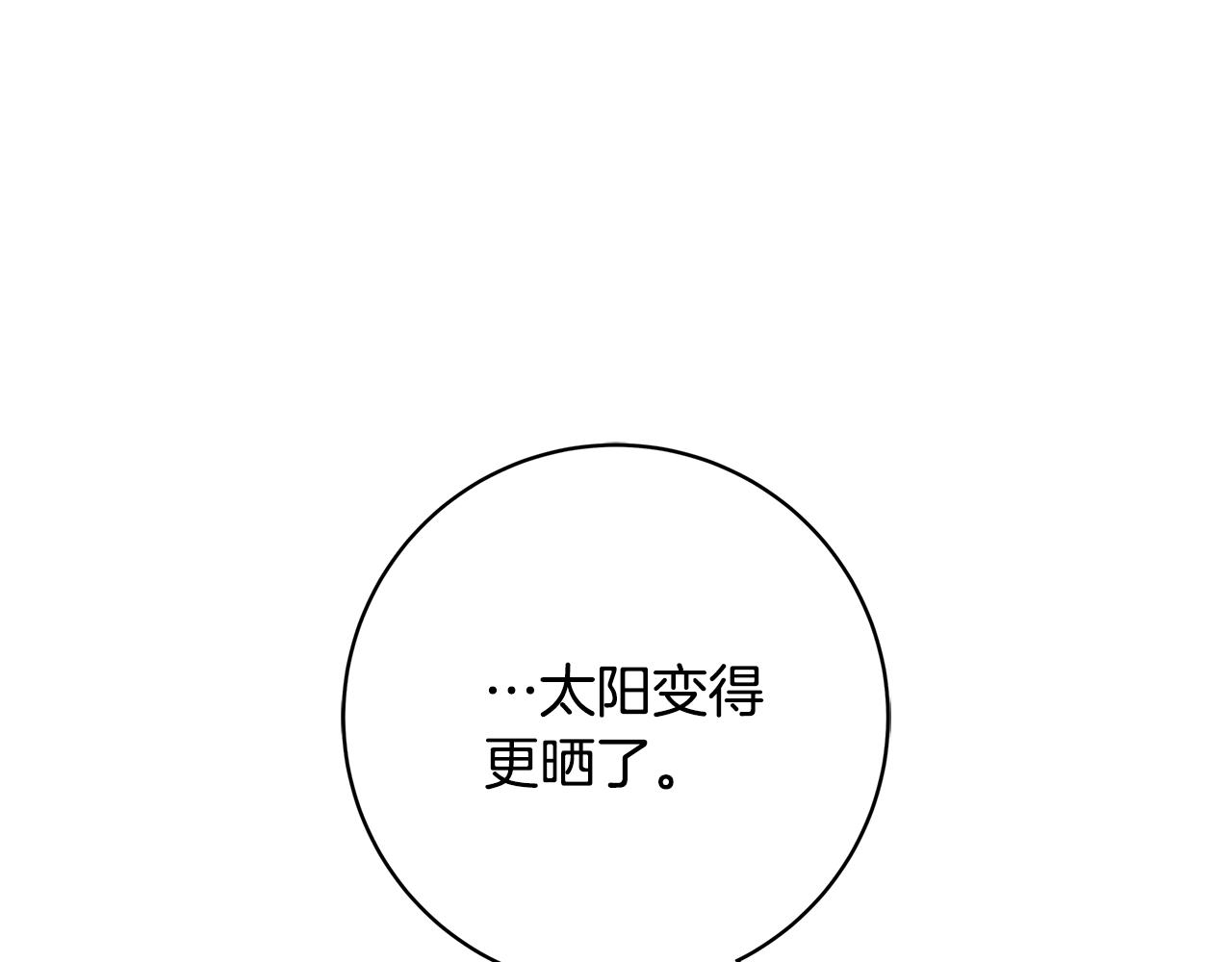 第18话 吃醋126