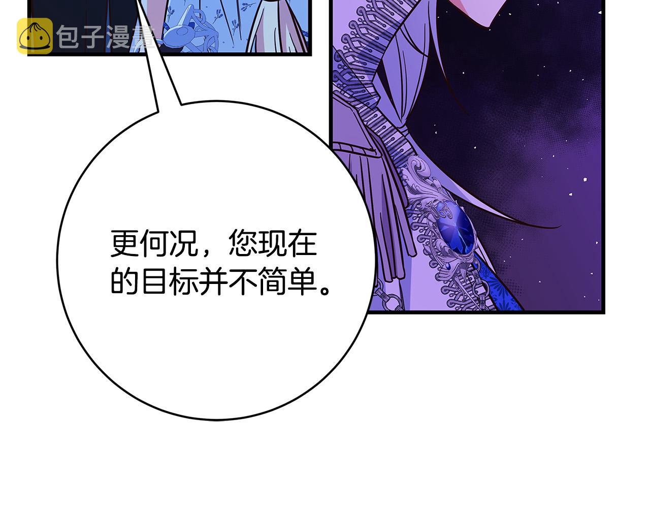 第24话 龙蹄草的秘密127